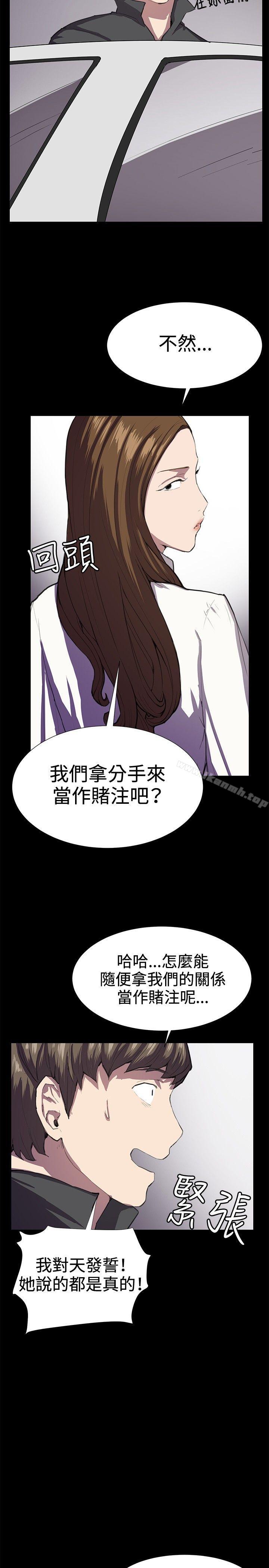 35P - 深夜便利店