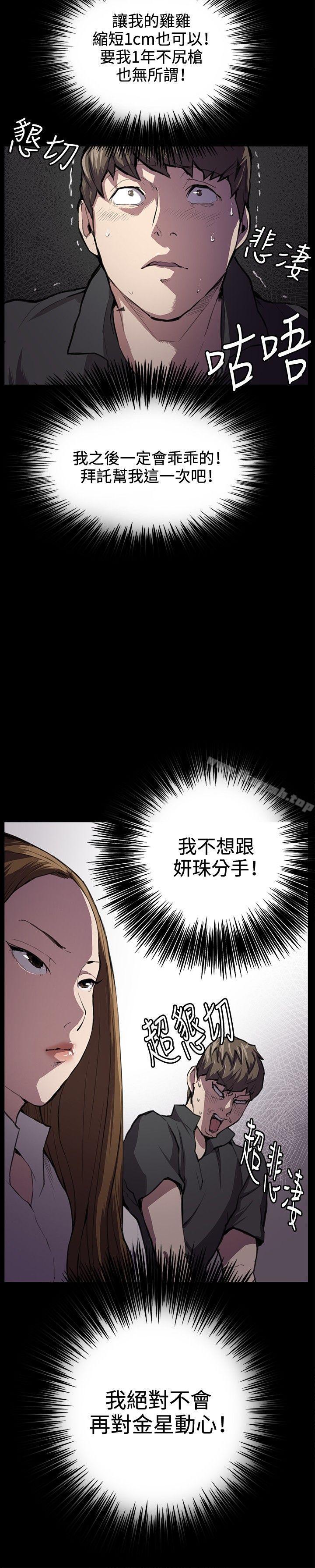 4P - 深夜便利店