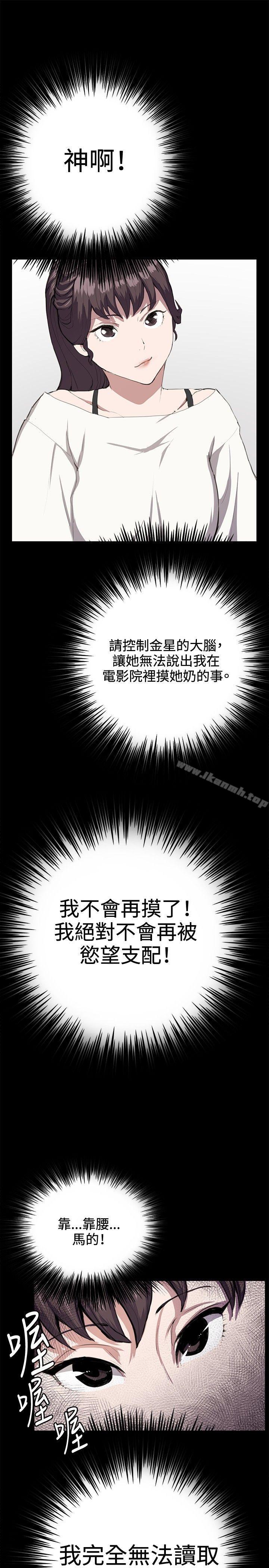 5P - 深夜便利店