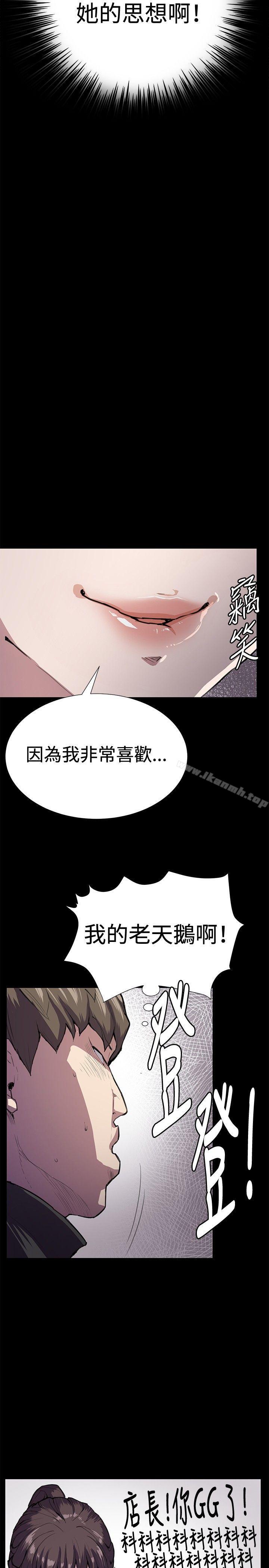 6P - 深夜便利店