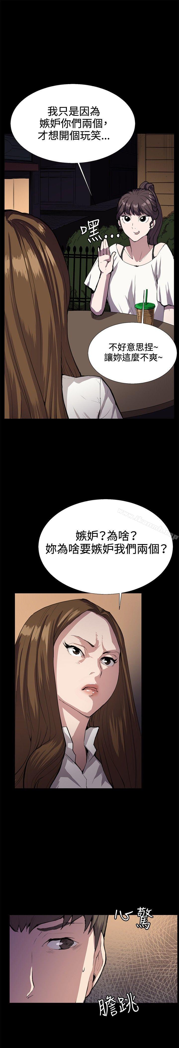 9P - 深夜便利店