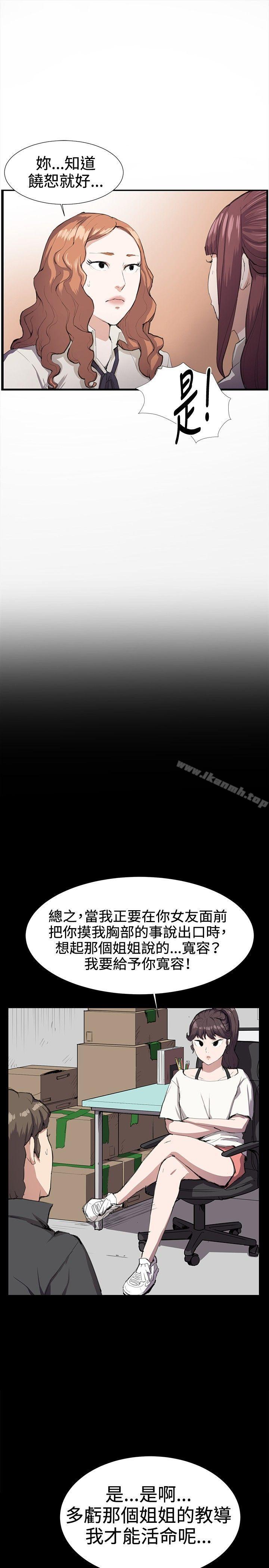 10P - 深夜便利店