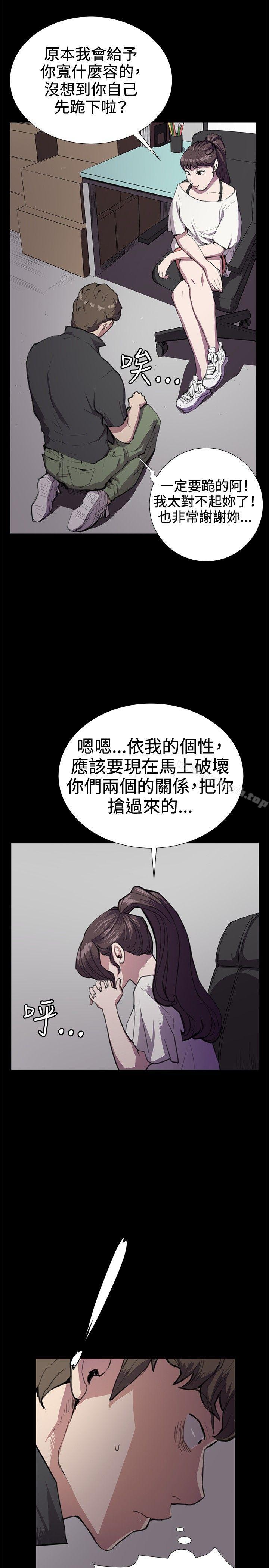 14P - 深夜便利店