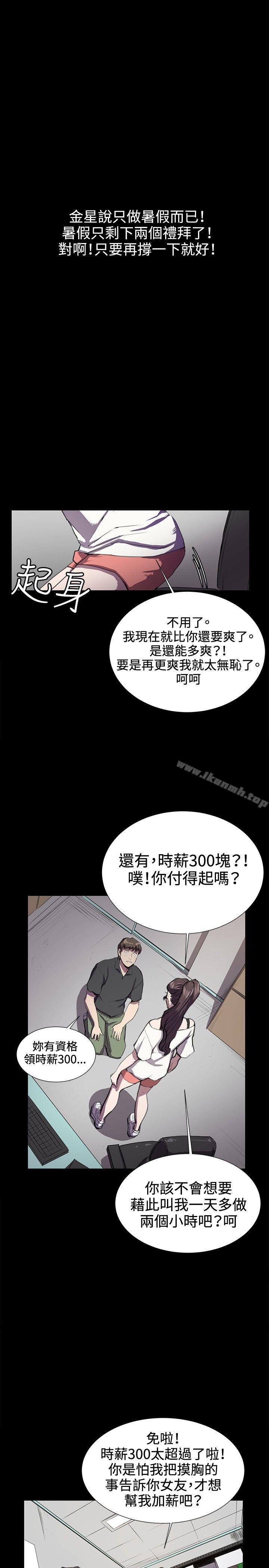 17P - 深夜便利店