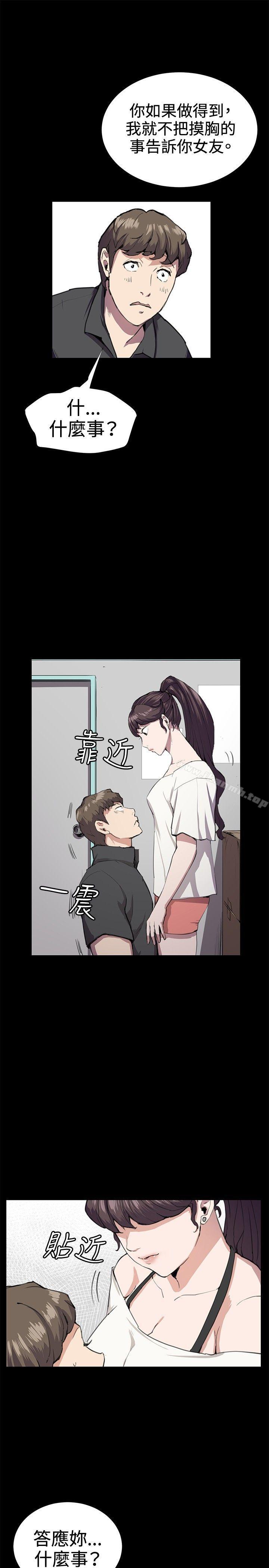 19P - 深夜便利店