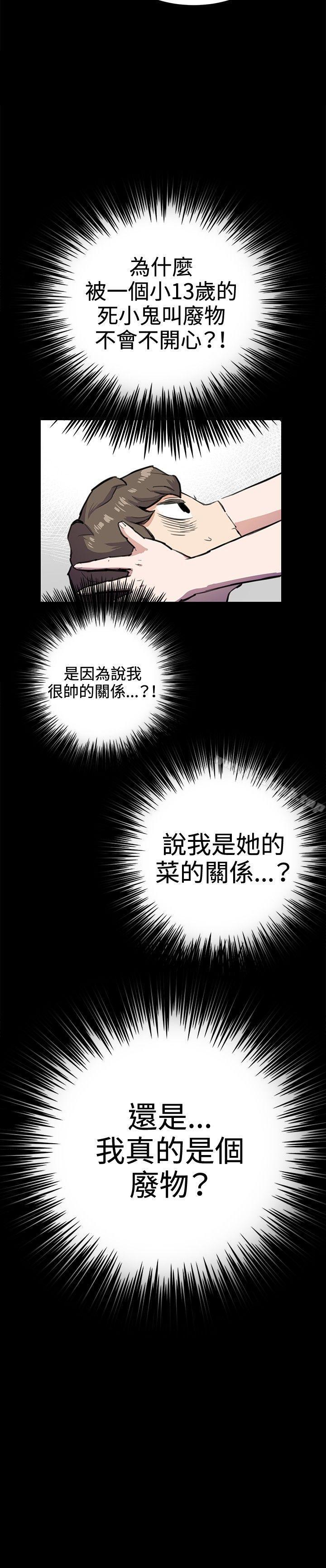 27P - 深夜便利店