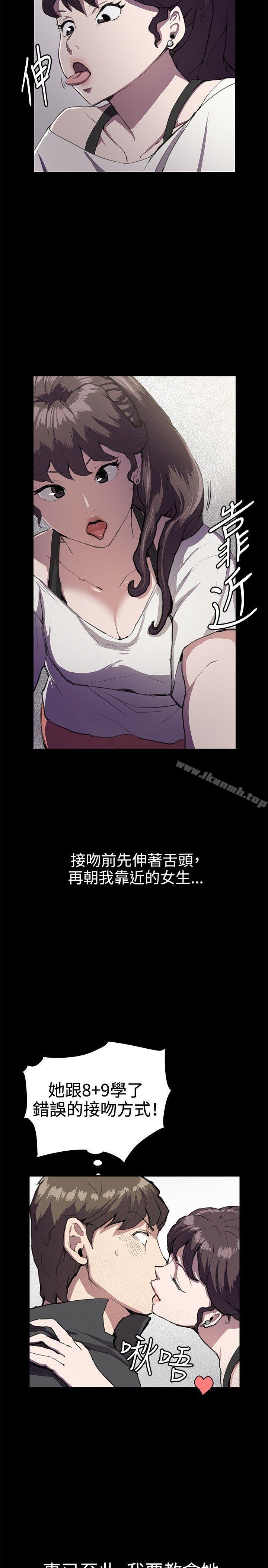 29P - 深夜便利店