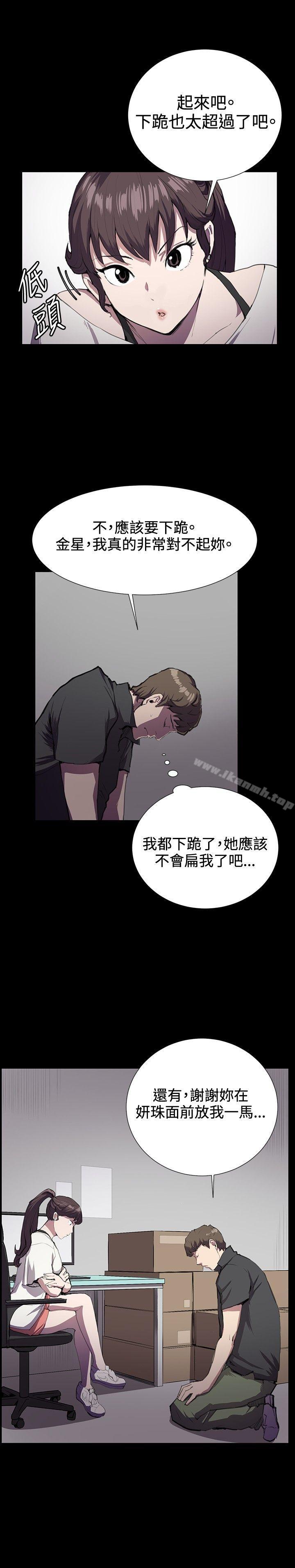3P - 深夜便利店