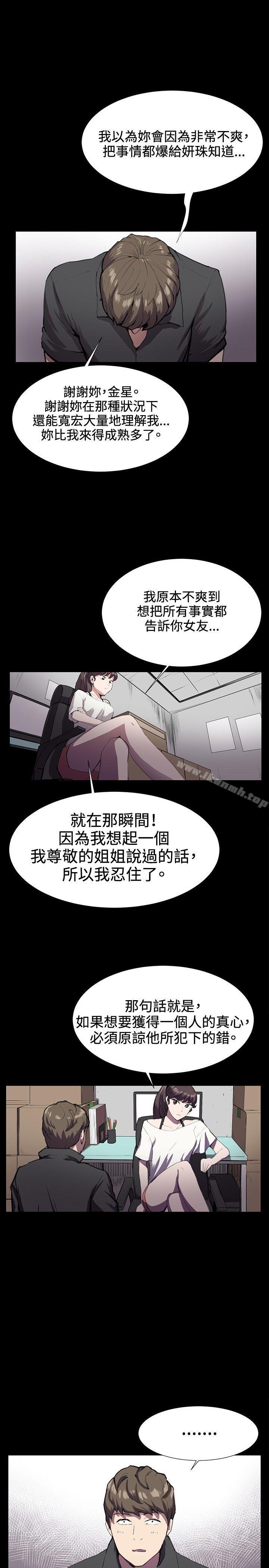 4P - 深夜便利店