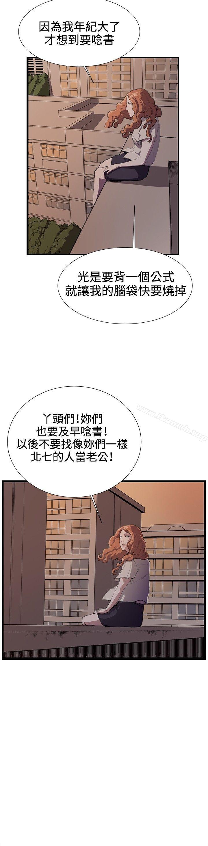 6P - 深夜便利店