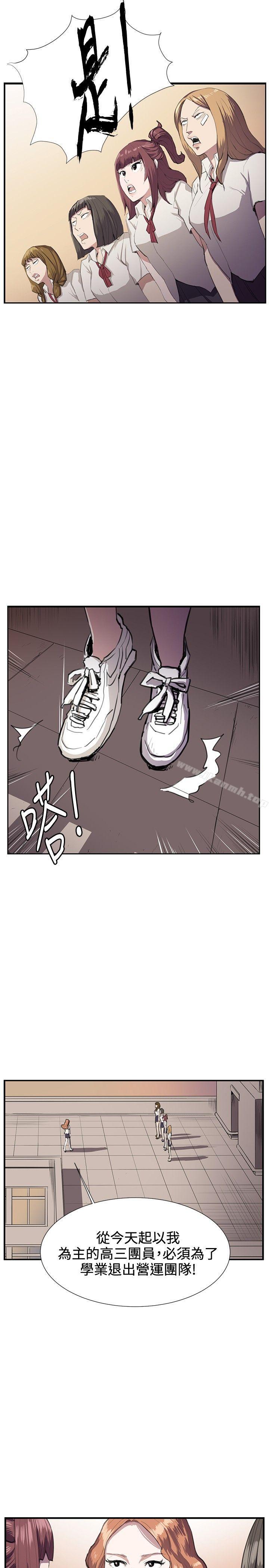7P - 深夜便利店
