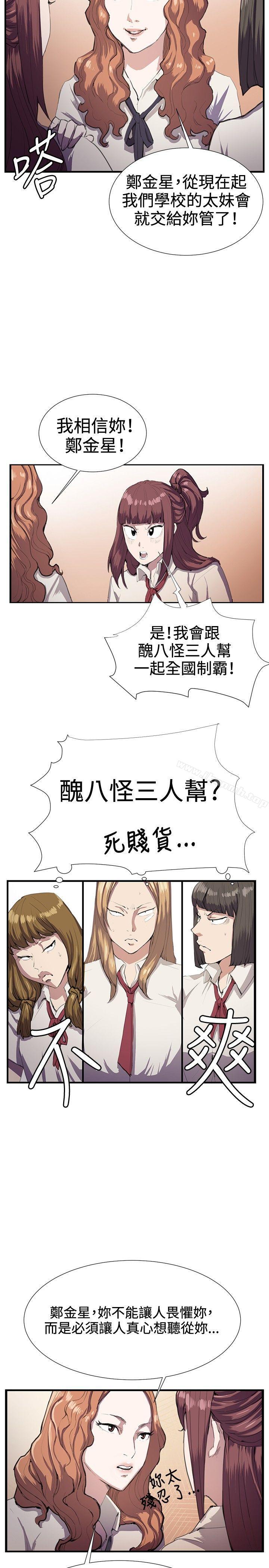 8P - 深夜便利店