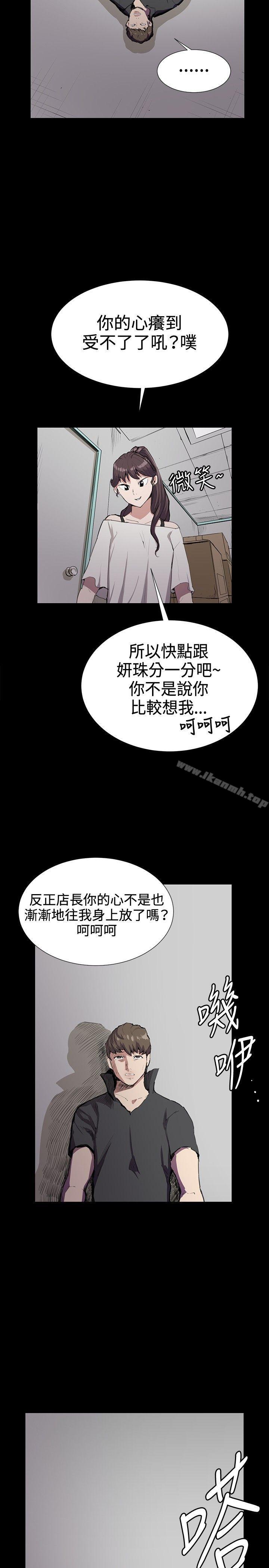10P - 深夜便利店