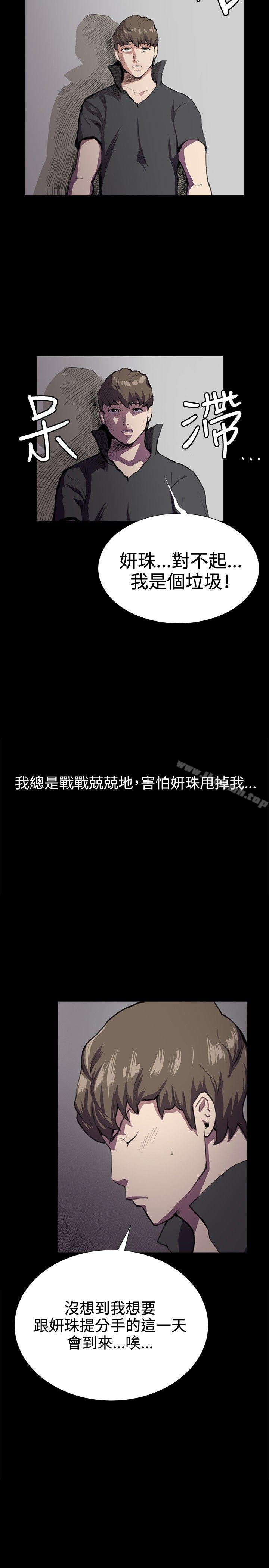 11P - 深夜便利店