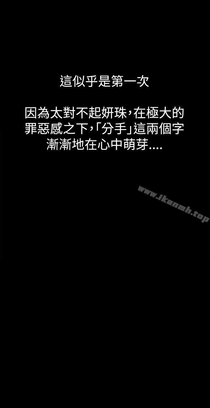 12P - 深夜便利店
