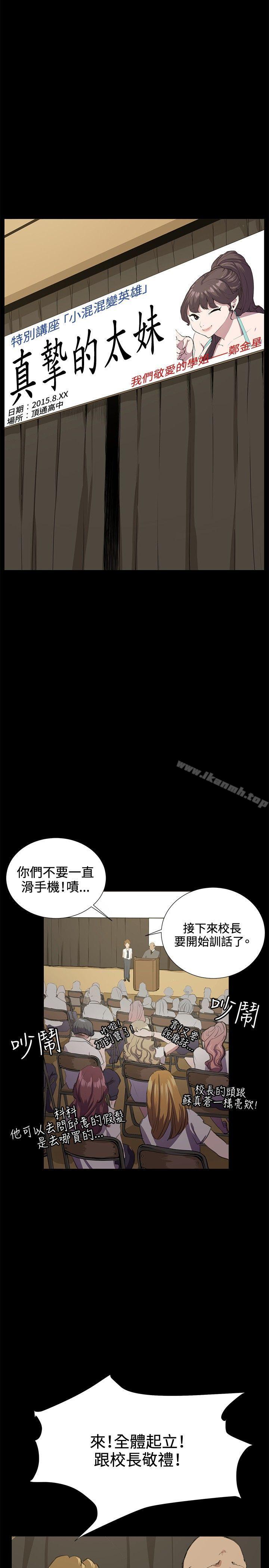 14P - 深夜便利店