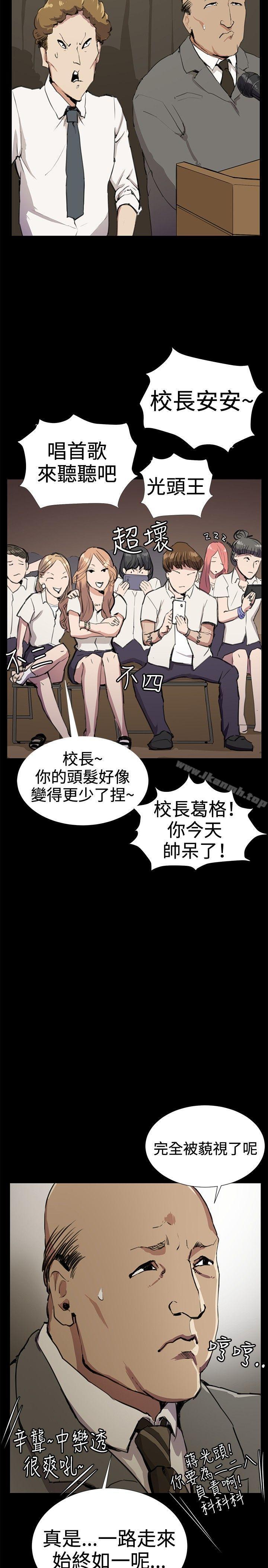 15P - 深夜便利店