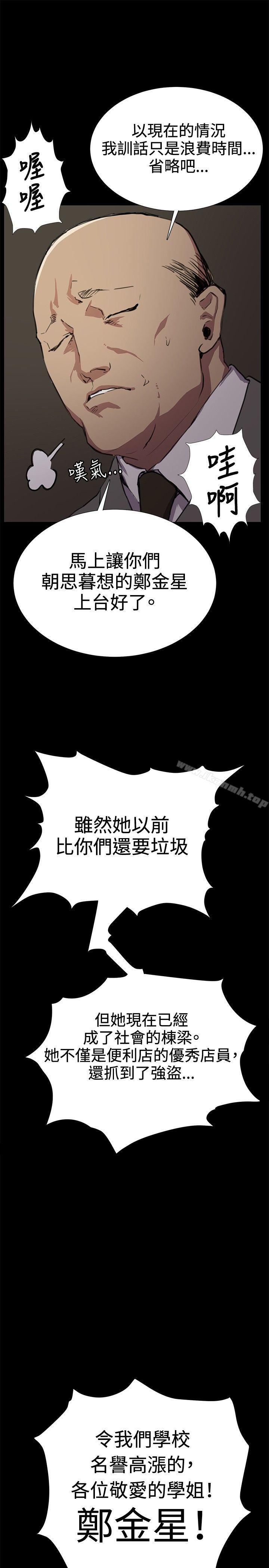 17P - 深夜便利店