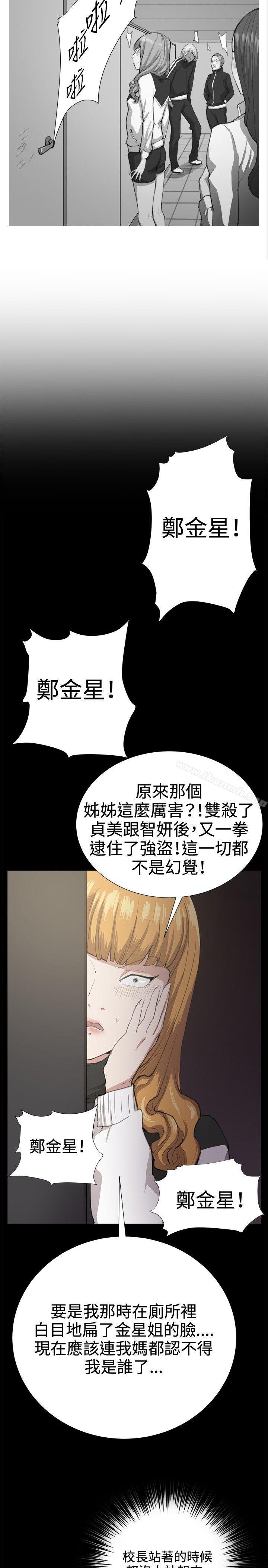 22P - 深夜便利店