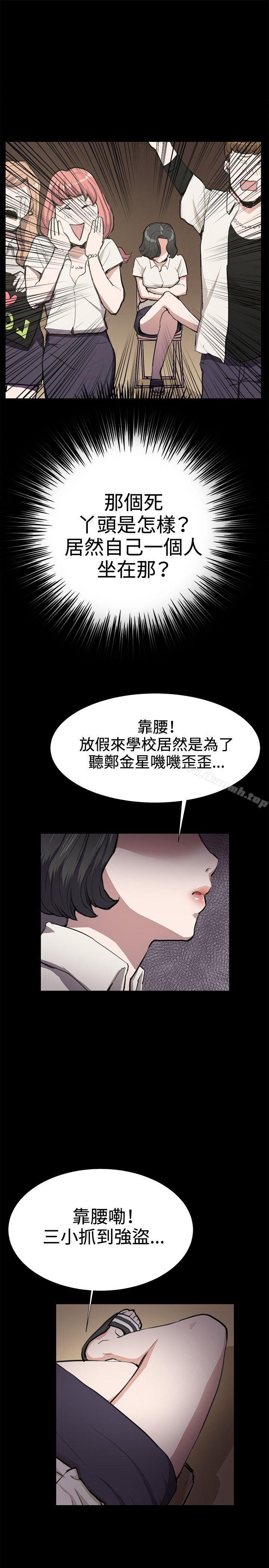 25P - 深夜便利店