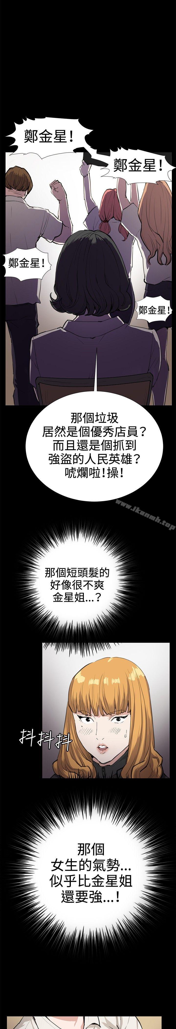 26P - 深夜便利店