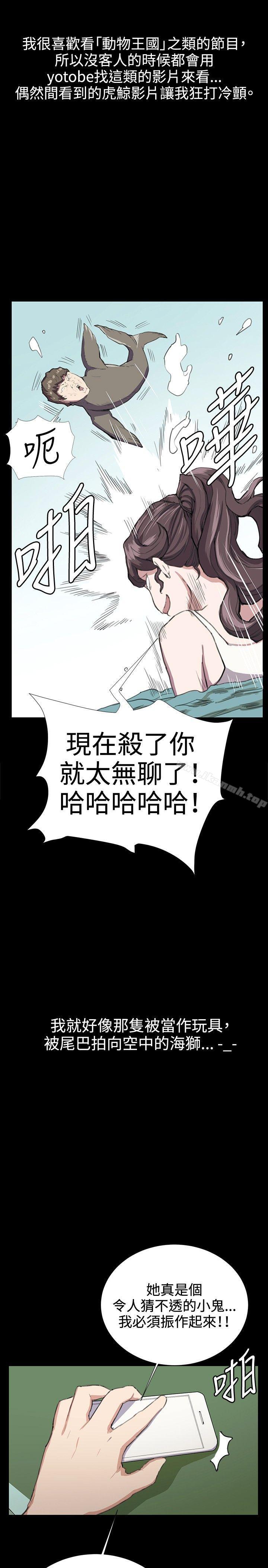 30P - 深夜便利店
