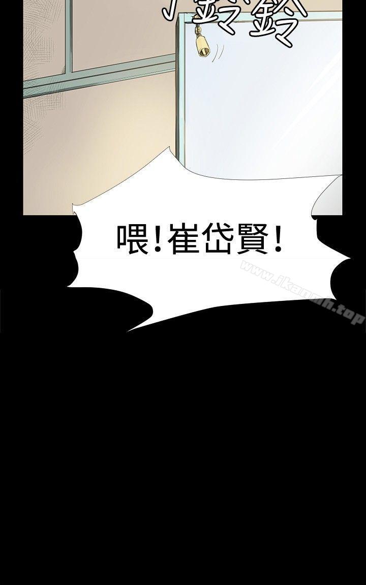 32P - 深夜便利店