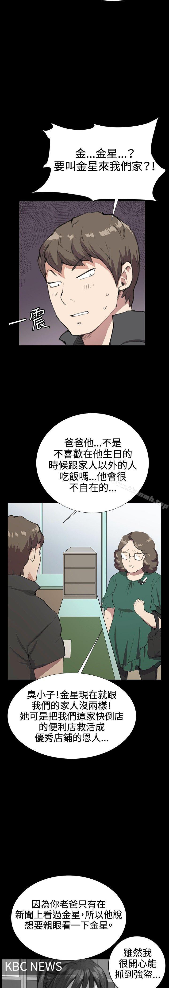34P - 深夜便利店