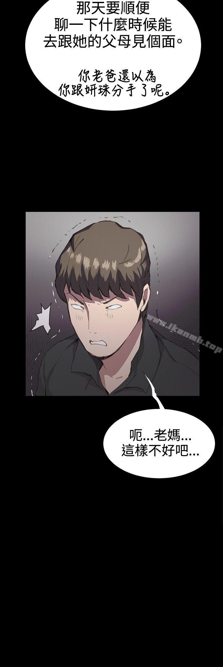 36P - 深夜便利店