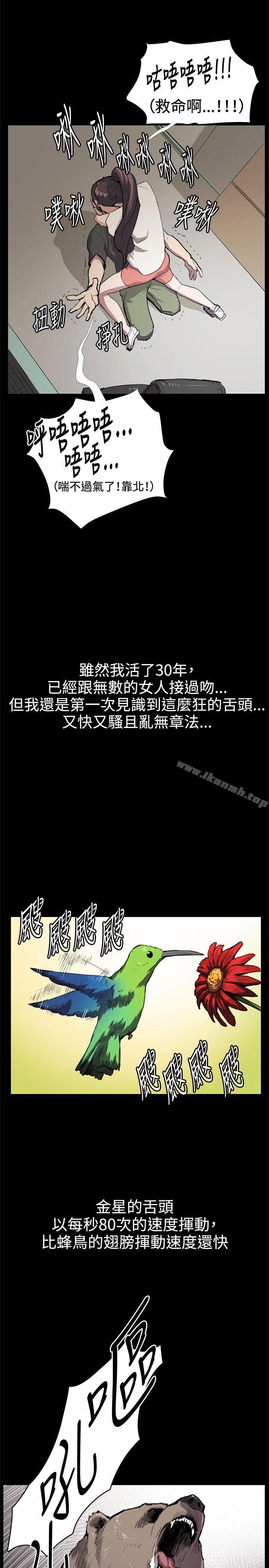 3P - 深夜便利店