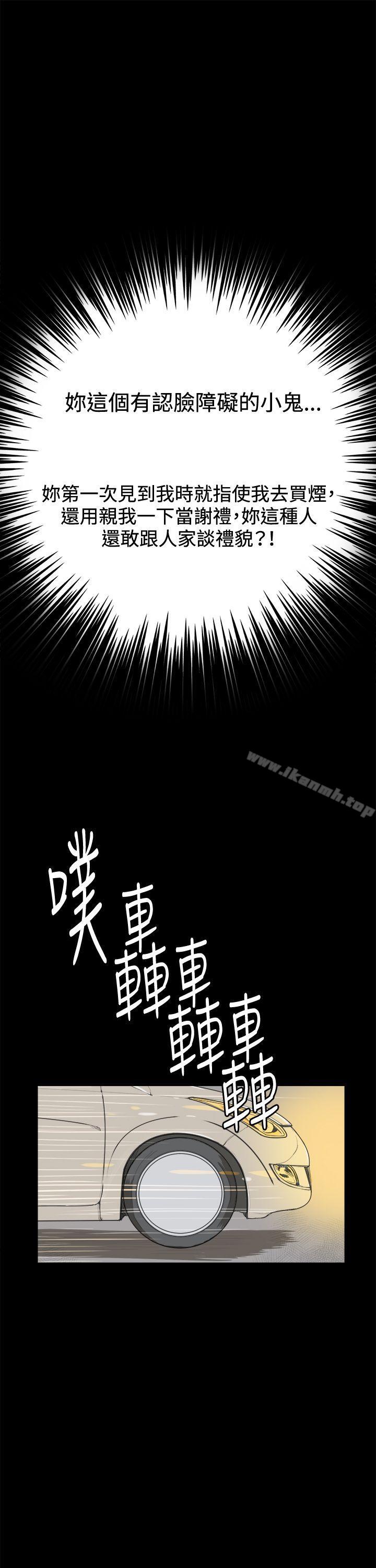 11P - 深夜便利店