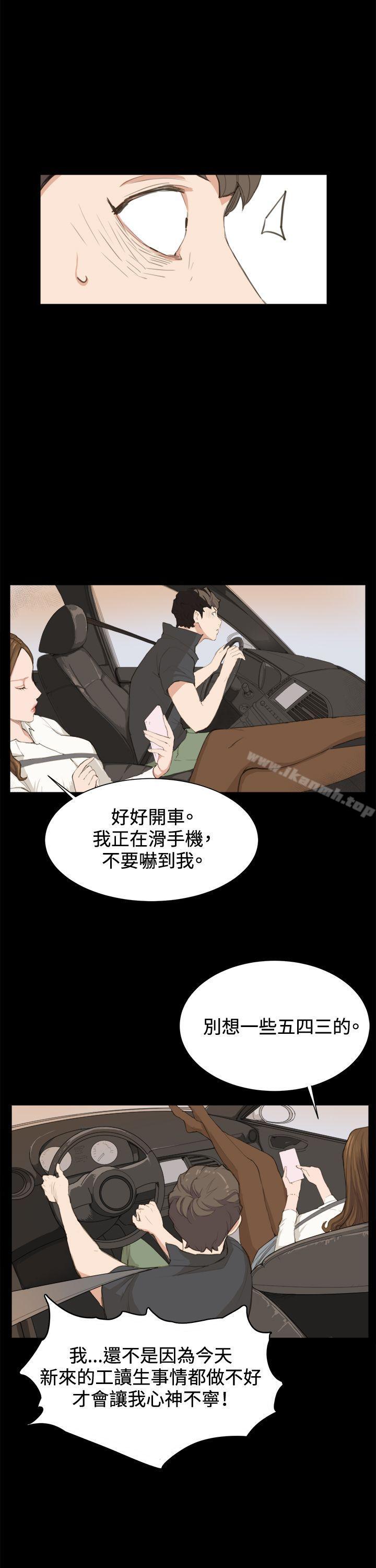 14P - 深夜便利店