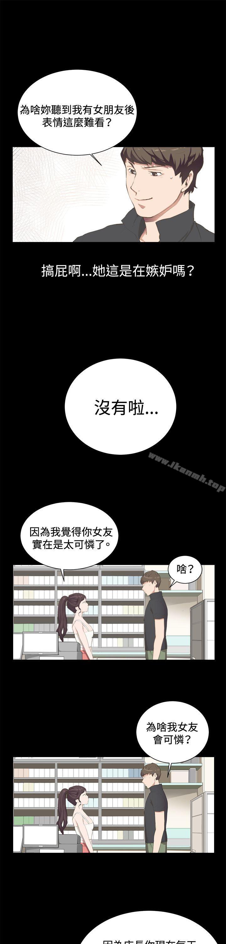 1P - 深夜便利店