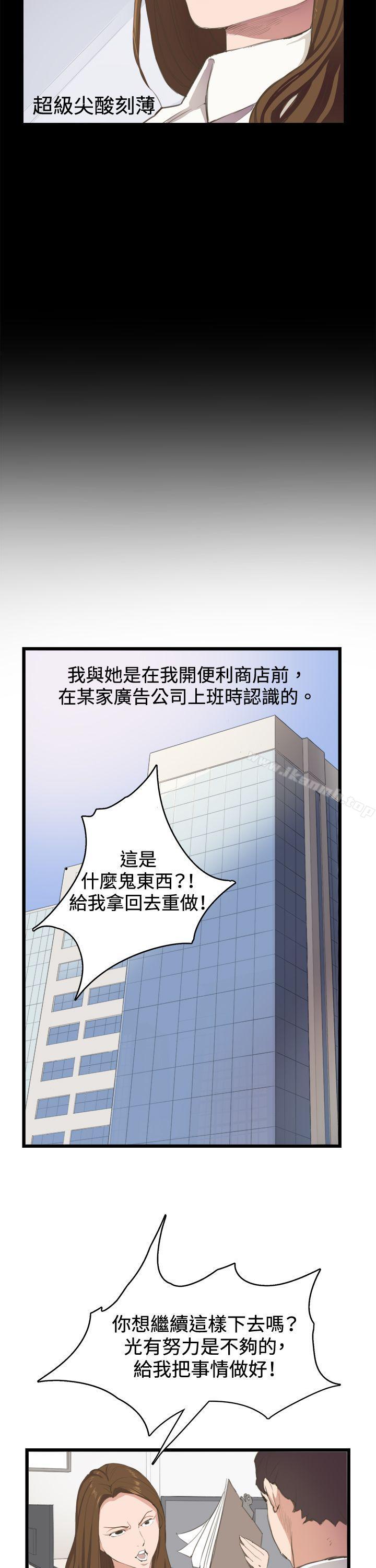 17P - 深夜便利店