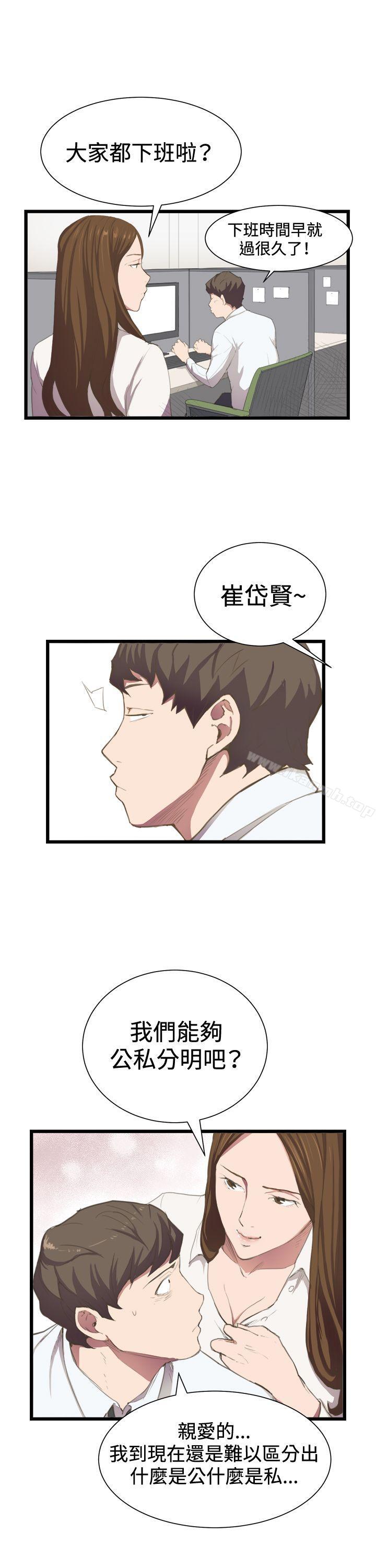 19P - 深夜便利店