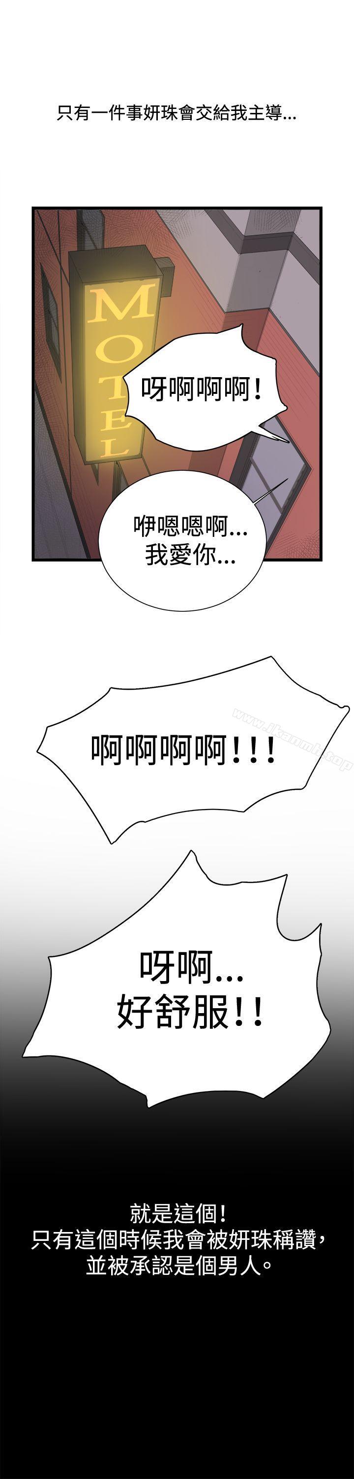 20P - 深夜便利店