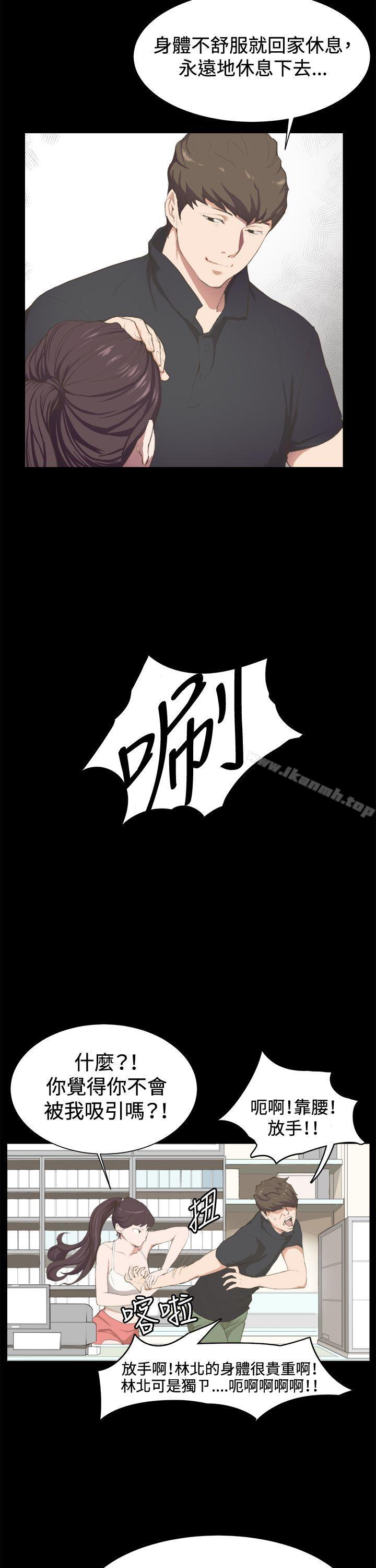 3P - 深夜便利店