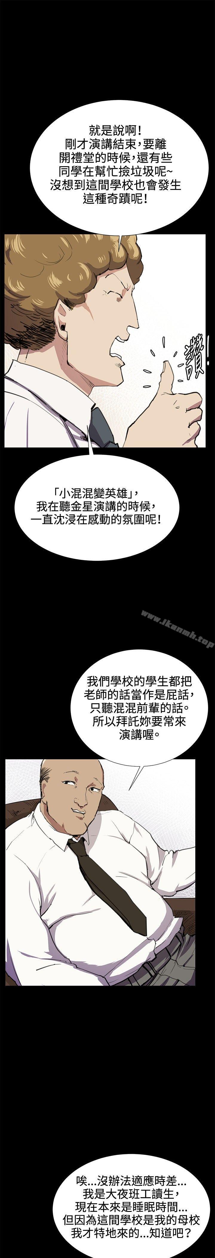 12P - 深夜便利店