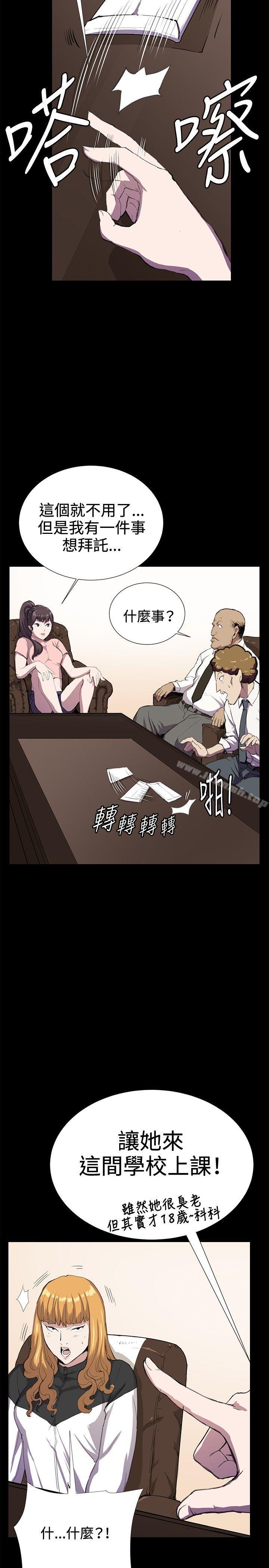 14P - 深夜便利店