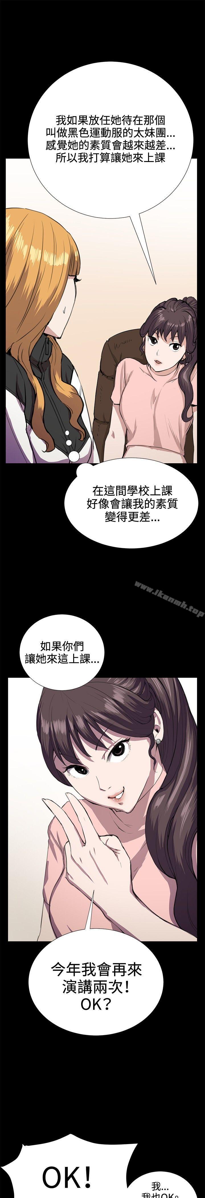 16P - 深夜便利店