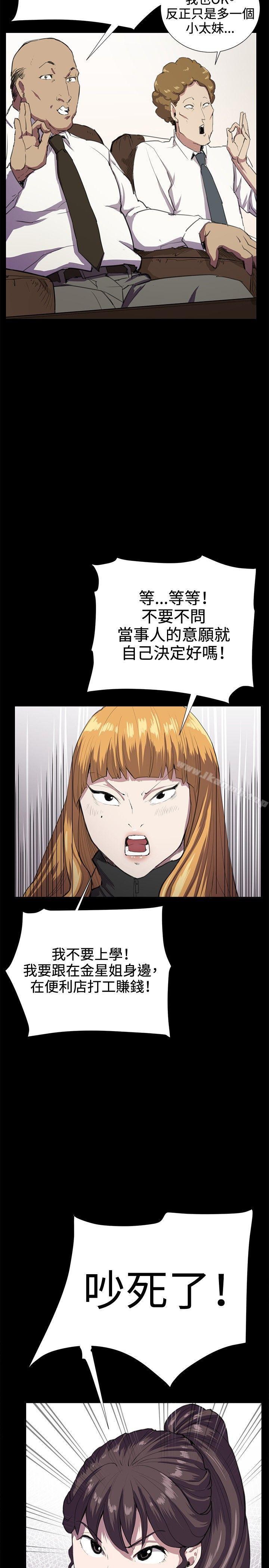 17P - 深夜便利店
