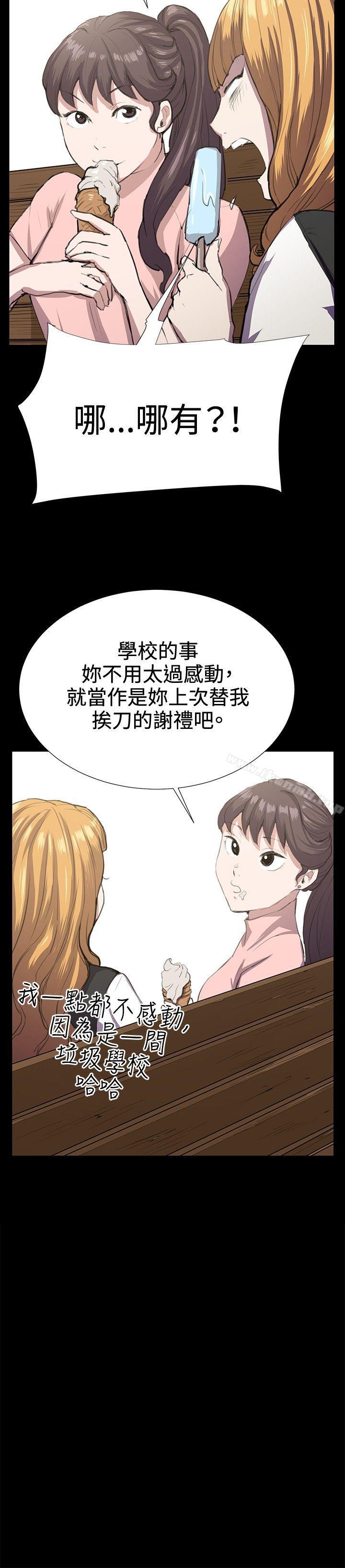 23P - 深夜便利店