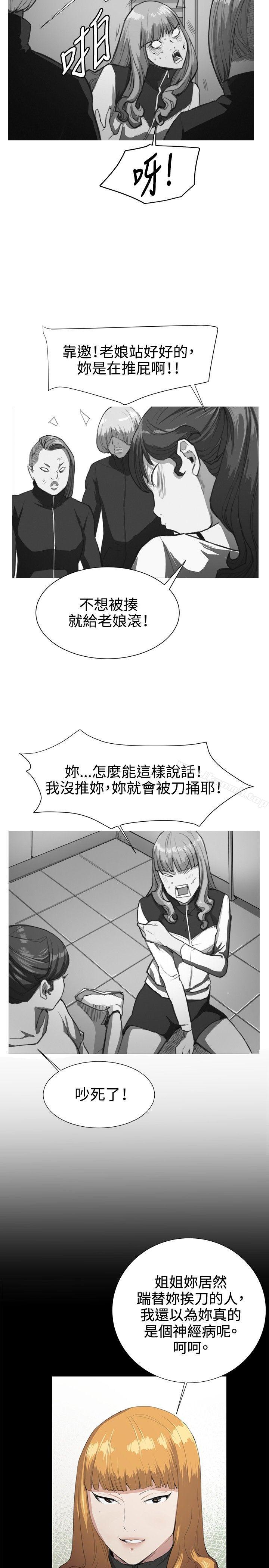 26P - 深夜便利店