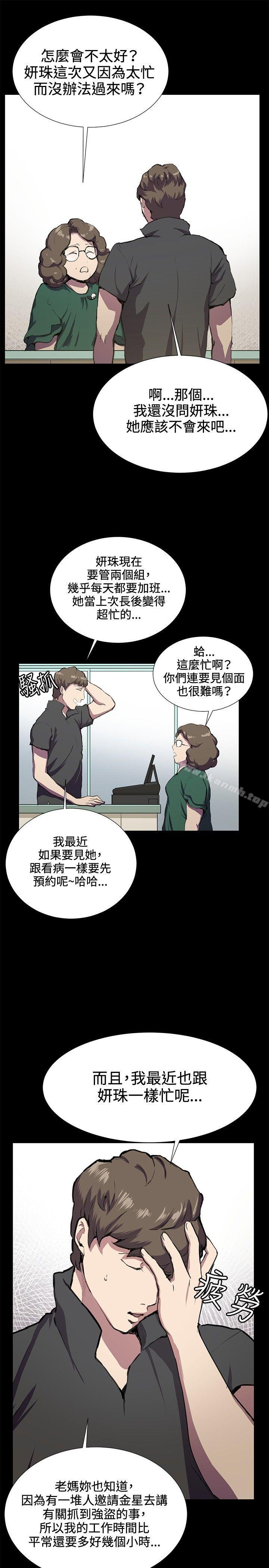 3P - 深夜便利店