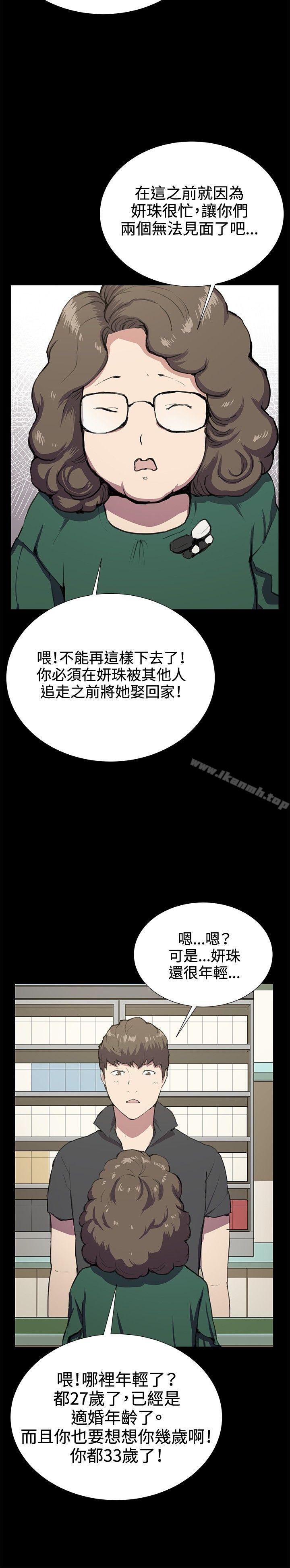 4P - 深夜便利店