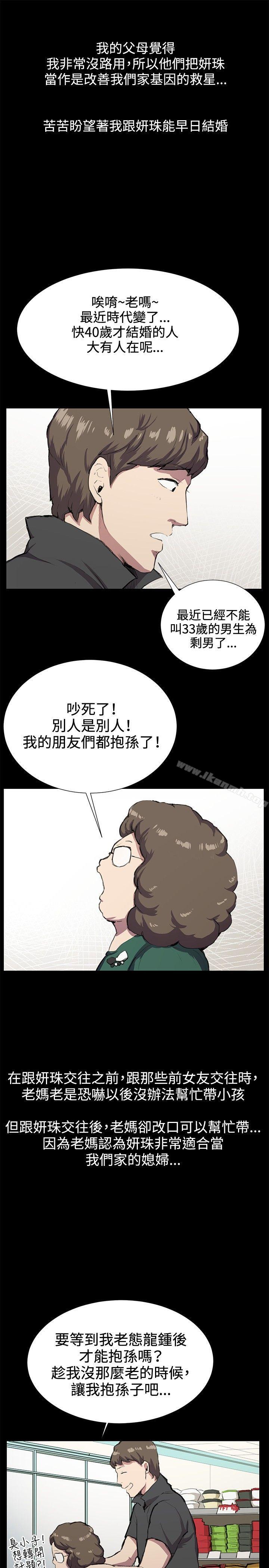 5P - 深夜便利店