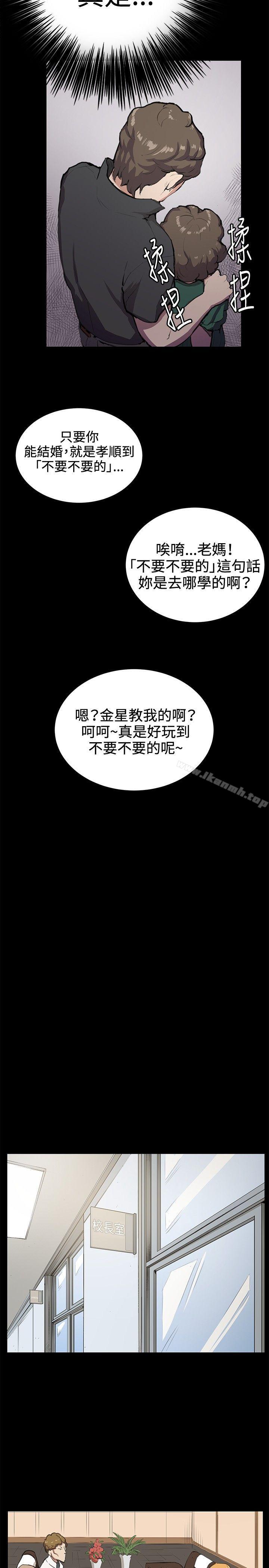 7P - 深夜便利店
