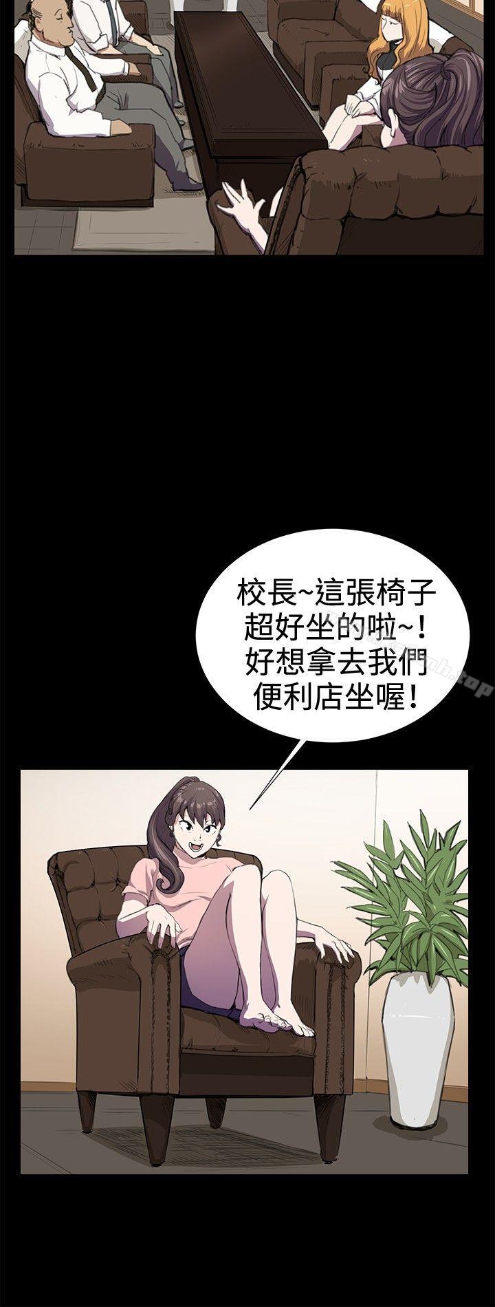 8P - 深夜便利店