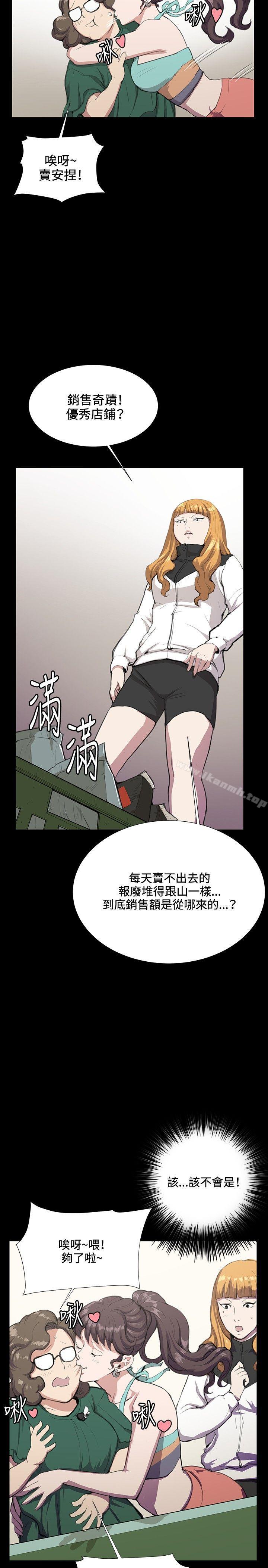 10P - 深夜便利店