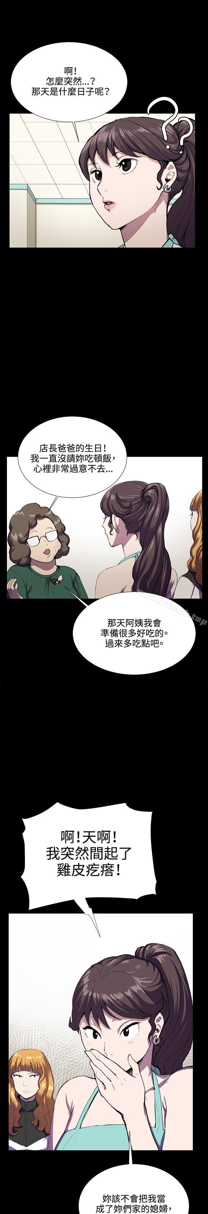 13P - 深夜便利店